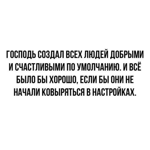 Смешная картинка №362744