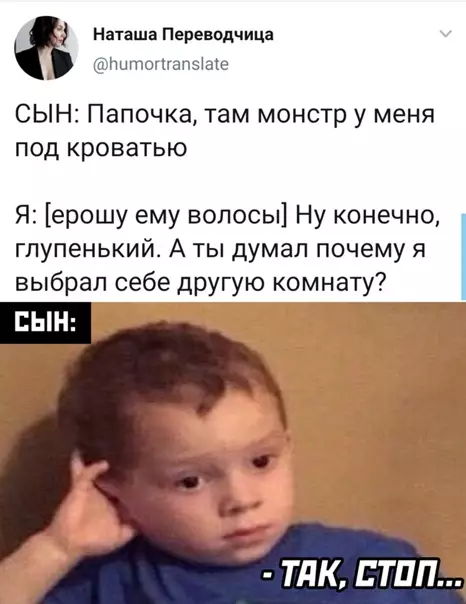 Смешная картинка №547495