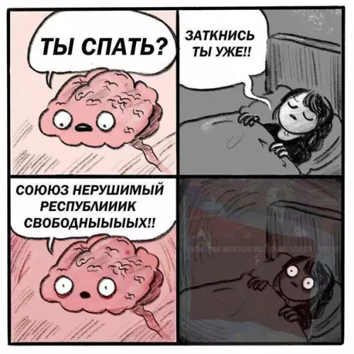 Смешная картинка №186424