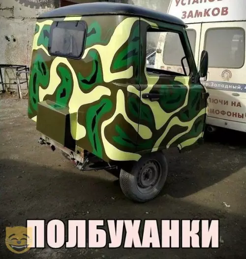 Смешная картинка №337948 #приколы #картинки #мемы ?