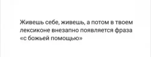 Смешная картинка №761242