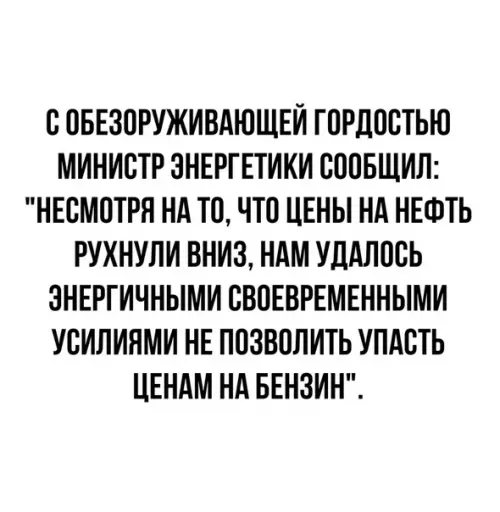 Смешная картинка №489618 Казалось дно уже пробито, но снизу постучали