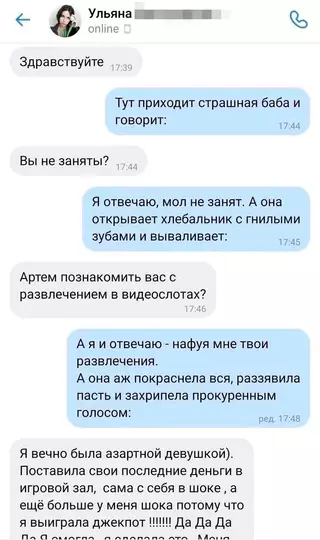 Смешная картинка №715639 переписка