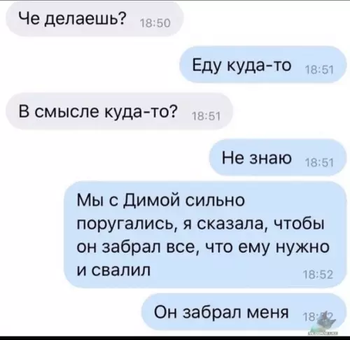 Смешная картинка №441457