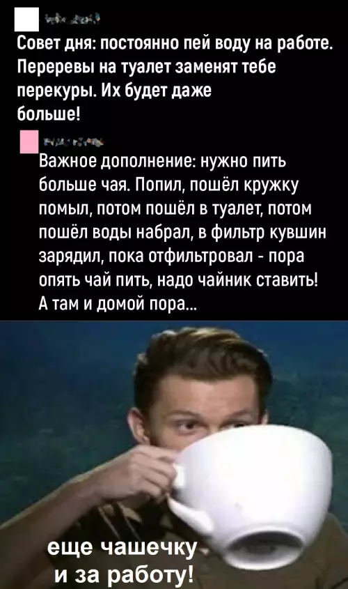 Смешная картинка №776712