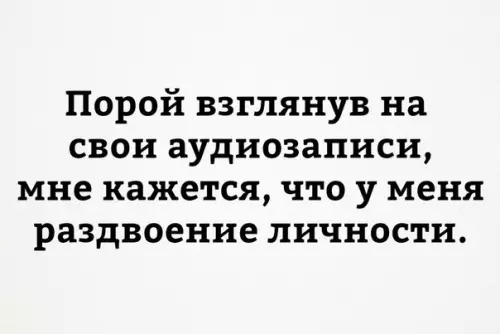 Смешная картинка №199675