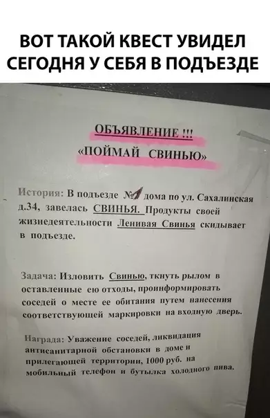 Смешная картинка №300958