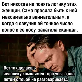 Смешная картинка №683457