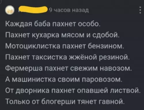 Смешная картинка №793413