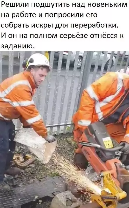 Новичок года: когда все шутят, а ты в деле! 😂🔥 - Решили подшутить над новеньким на работе и попросили его собрать
