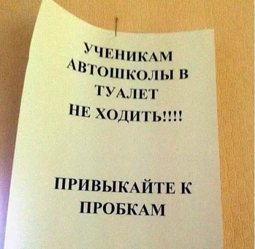 Смешная картинка №307705