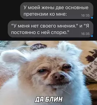 Смешная картинка №668800