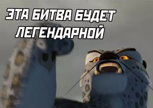 продолжение Смешная картинка №630680 школа