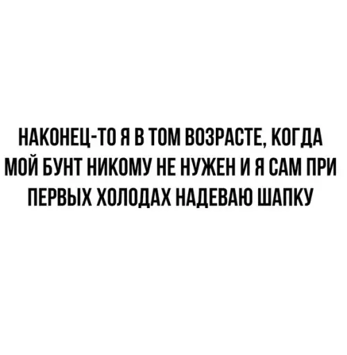 Смешная картинка №532939