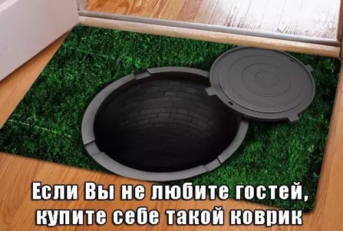 Смешная картинка №214407