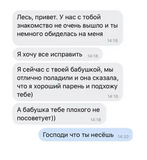 Смешная картинка №525882 бабушка плохого не посоветует
