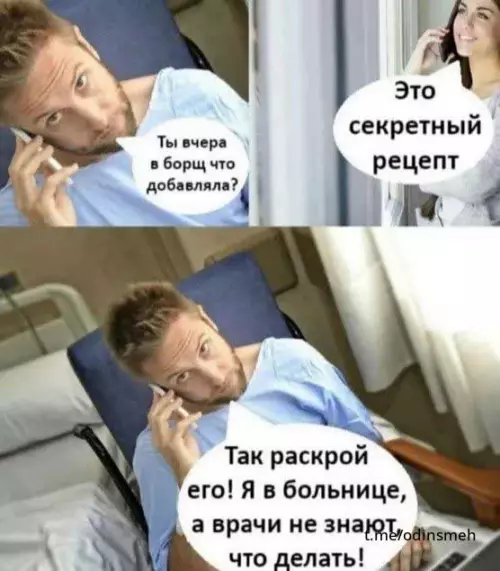 Смешная картинка №660842