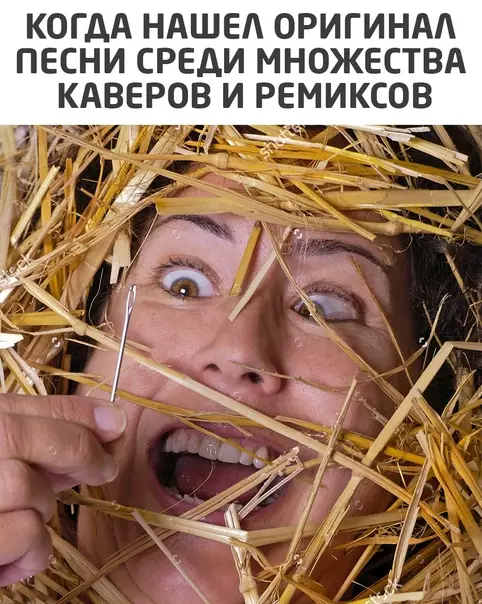 Смешная картинка №552215