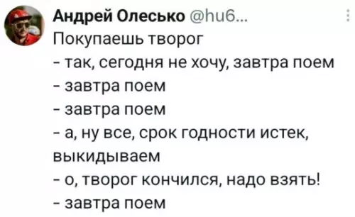 Смешная картинка №821478