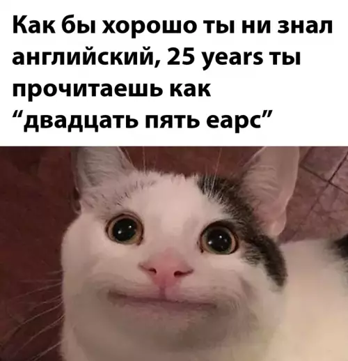 Смешная картинка №638801