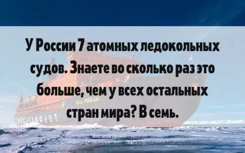 Смешная картинка №241740