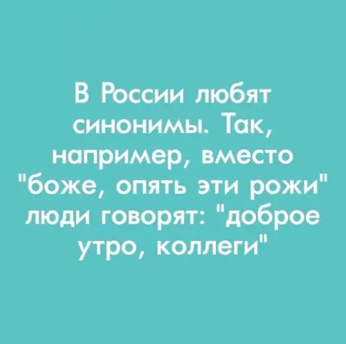 Смешная картинка №386782