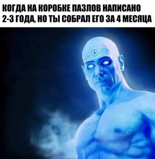 Смешная картинка №185823