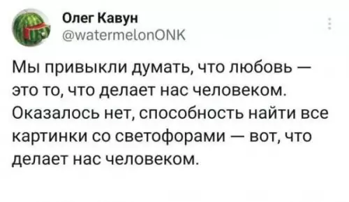 Смешная картинка №745390