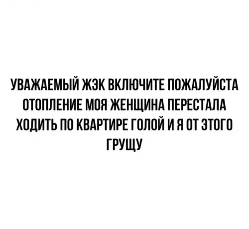Смешная картинка №387991