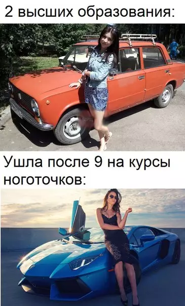 Смешная картинка №264203