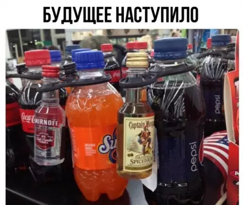 Смешная картинка №206113