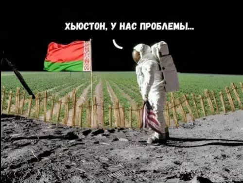 Смешная картинка №684703