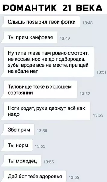 Смешная картинка №336638