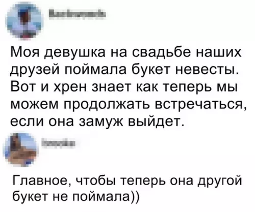 Смешная картинка №343932