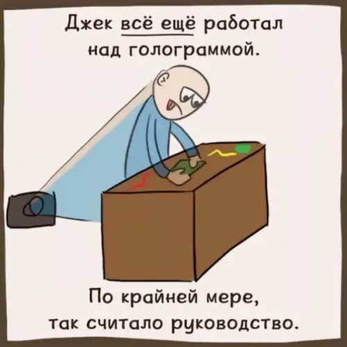 Смешная картинка №357259