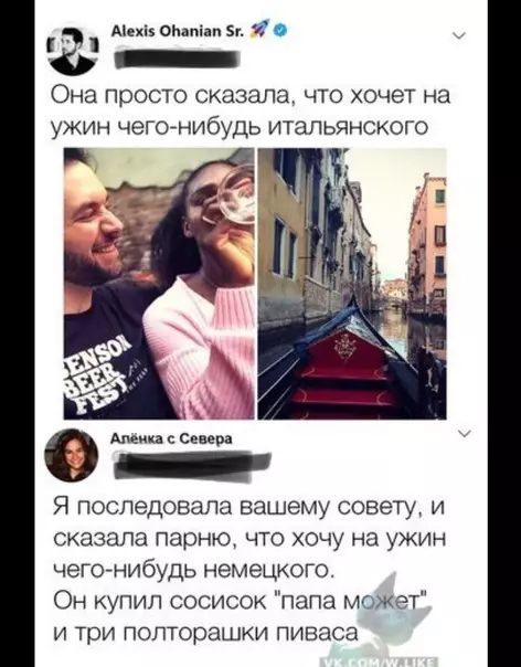 Смешная картинка №315165
