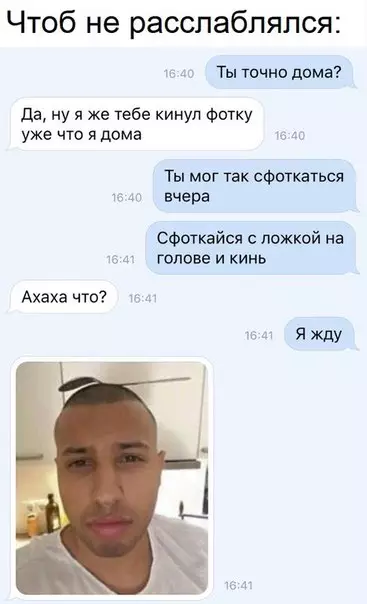 Смешная картинка №236698