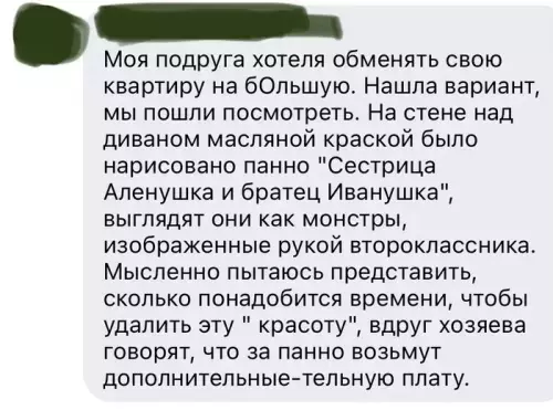 Смешная картинка №622986