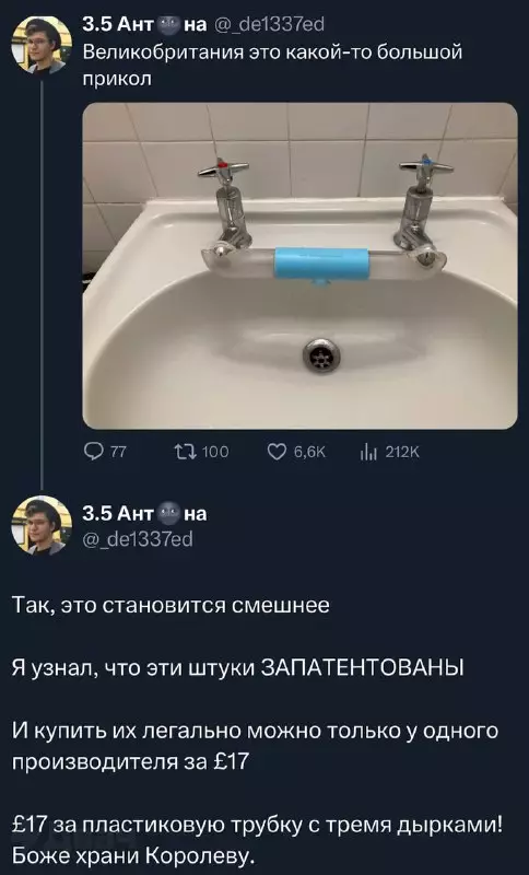 Смешная картинка №726602 Бедолаги