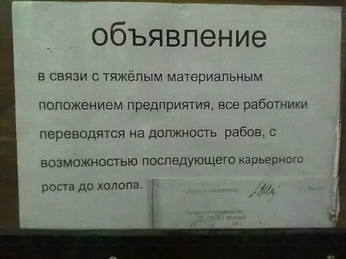 Смешная картинка №383036