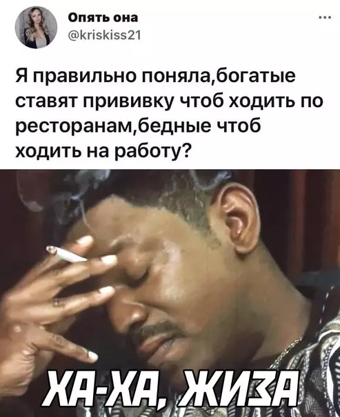 Смешная картинка №584125