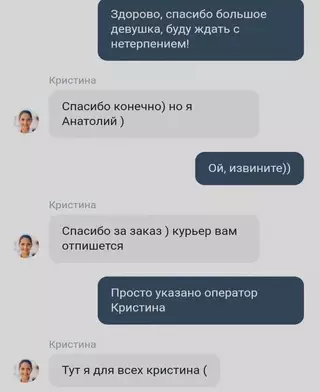 Смешная картинка №717243 😢😢😢