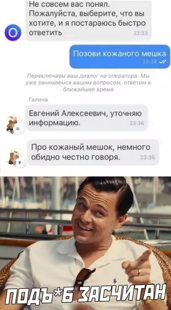 Смешная картинка №565017