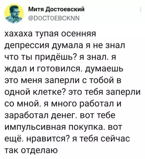 Смешная картинка №610144 Осень, депрессия