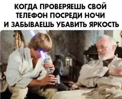 Смешная картинка №454340 И потом не можешь уснуть еще 3 часа