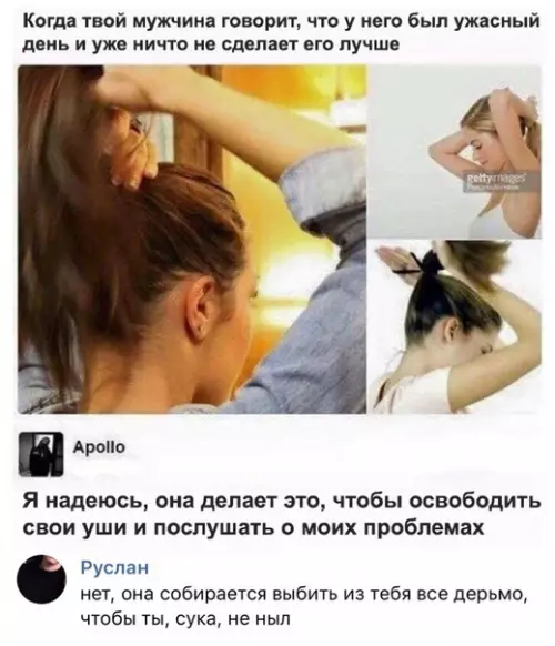 Смешная картинка №311645