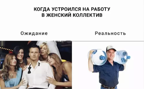 Смешная картинка №670966