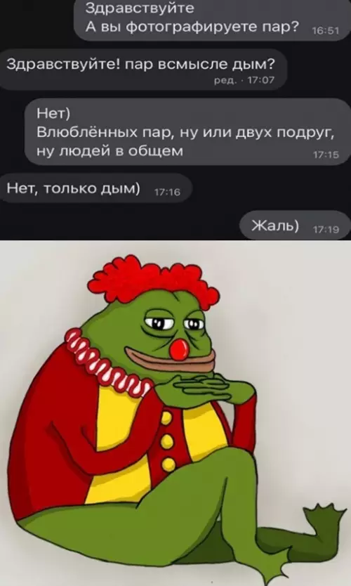 Смешная картинка №647276