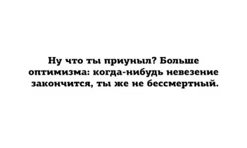 Смешная картинка №365766