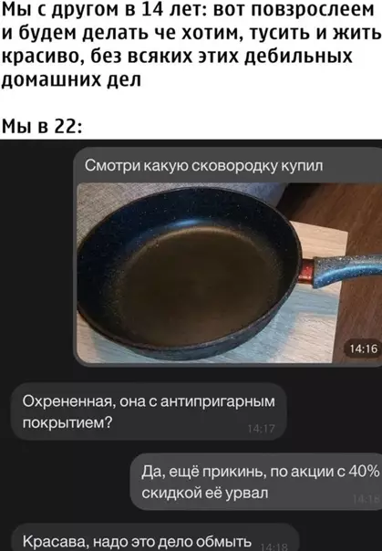Смешная картинка №556300
